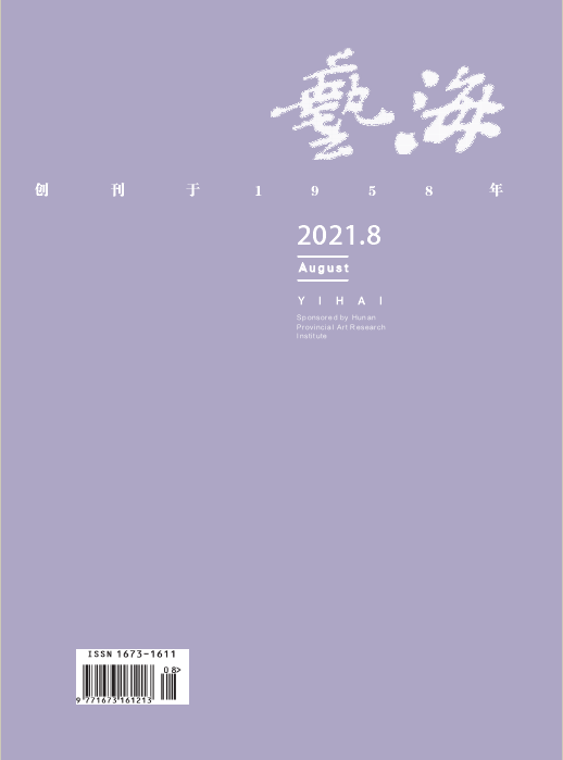 期刊