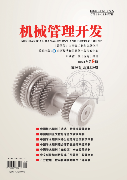 期刊