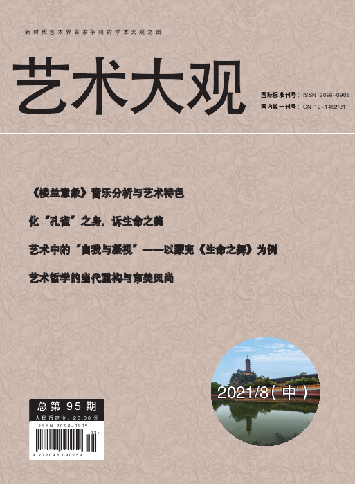 期刊
