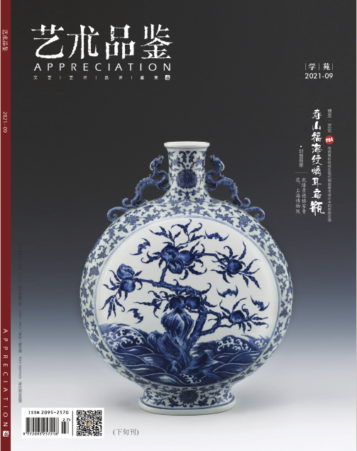 期刊