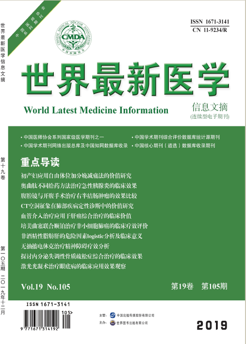 期刊