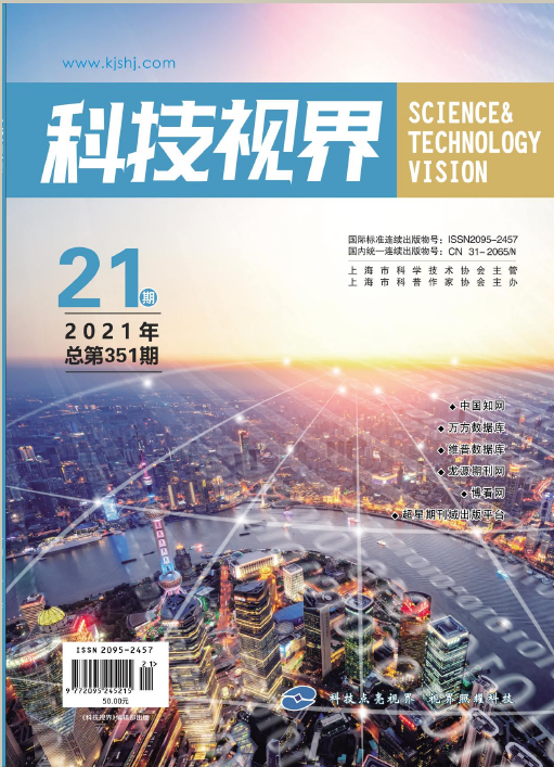 期刊