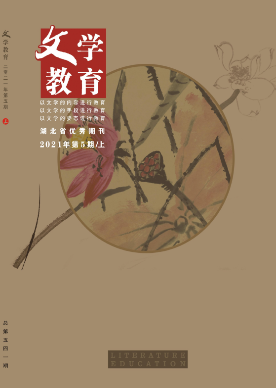 期刊
