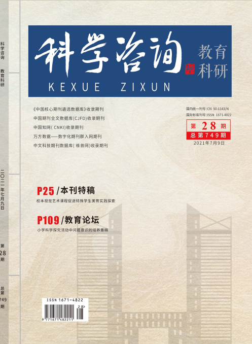 期刊