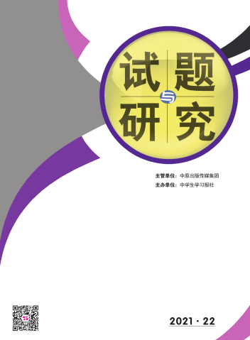 期刊