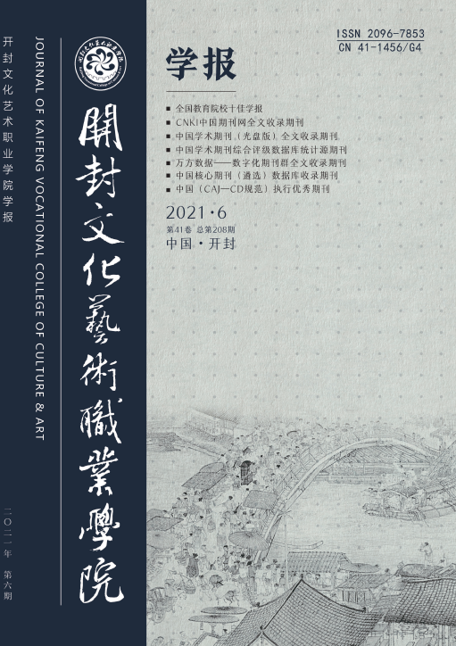 期刊
