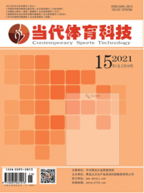 期刊