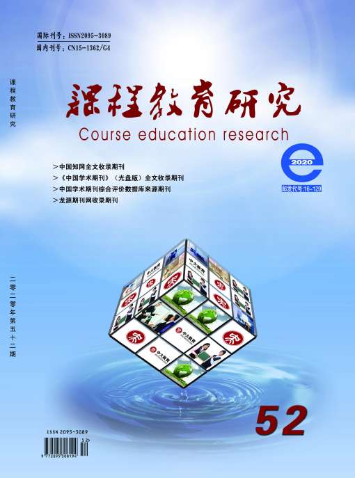 期刊