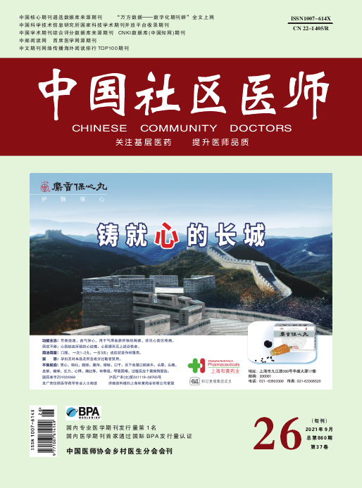 期刊