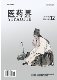 期刊