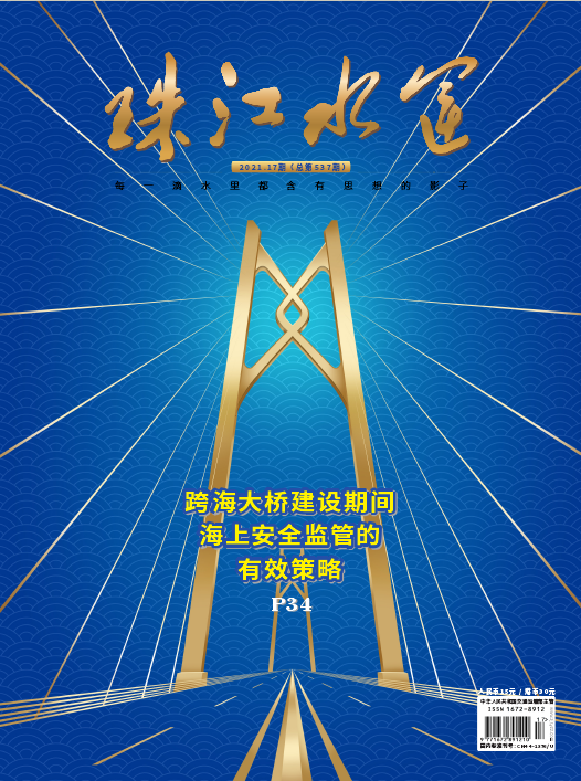 期刊