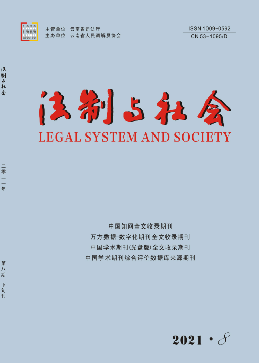 期刊