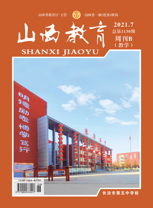 期刊