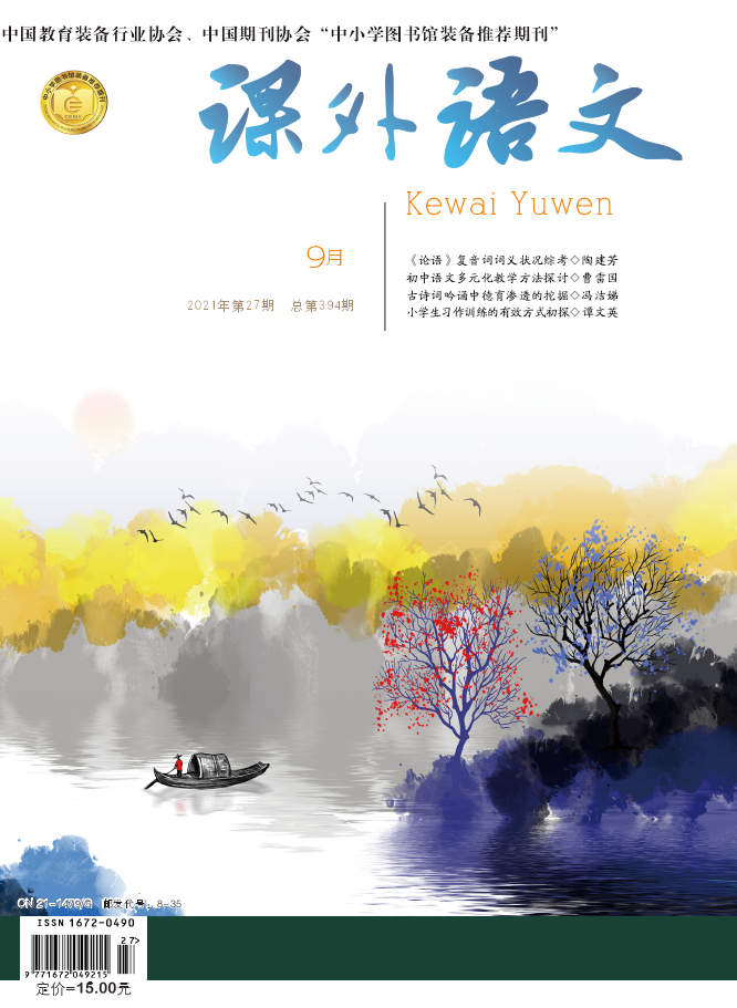 期刊