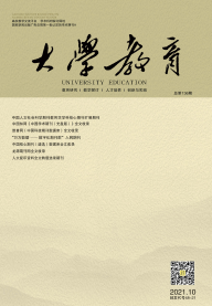 期刊