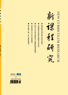 期刊