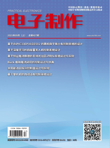 期刊