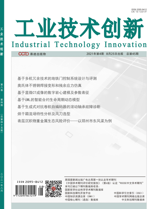 期刊