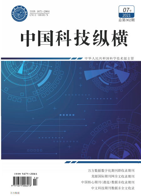 期刊