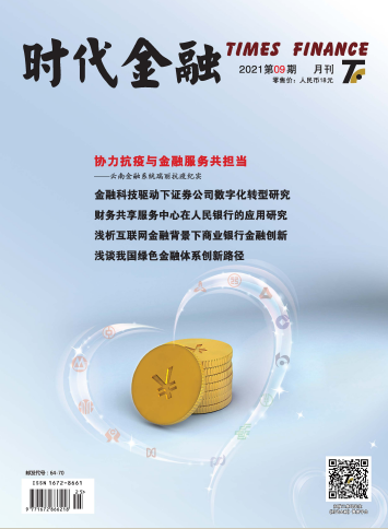 期刊