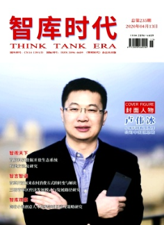期刊