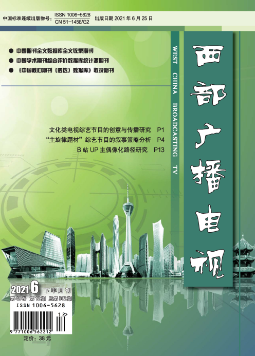 期刊