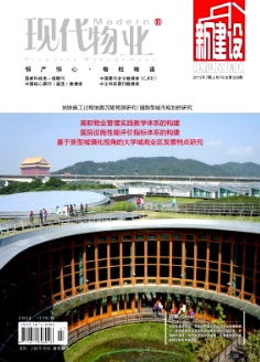 期刊
