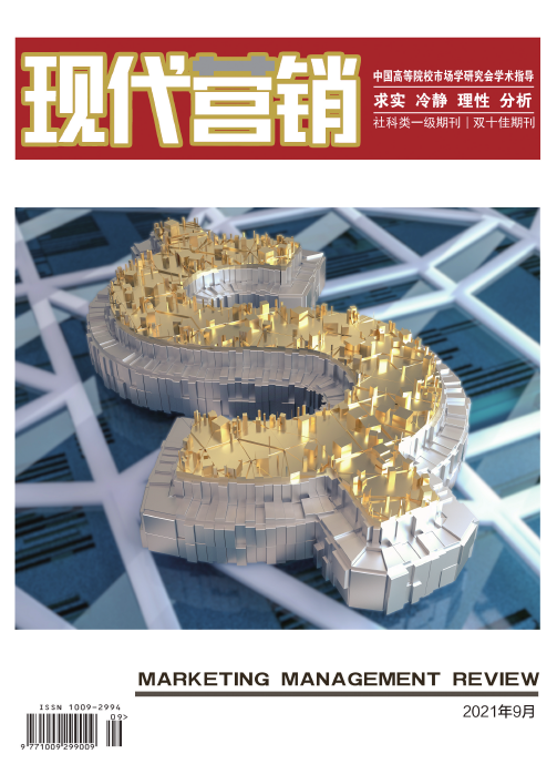 期刊