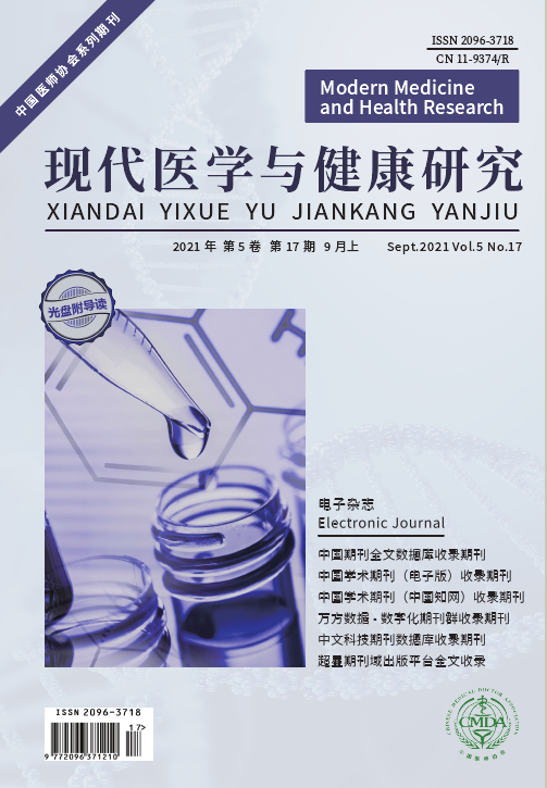 经济会计