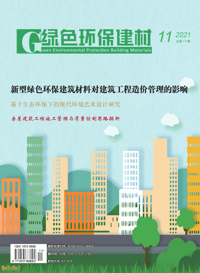 期刊