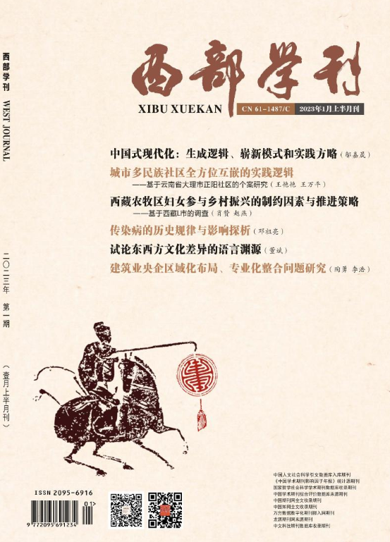 期刊