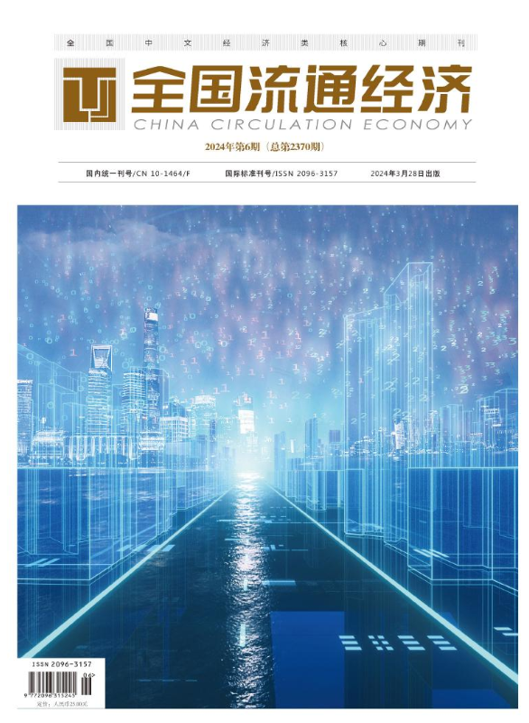 期刊