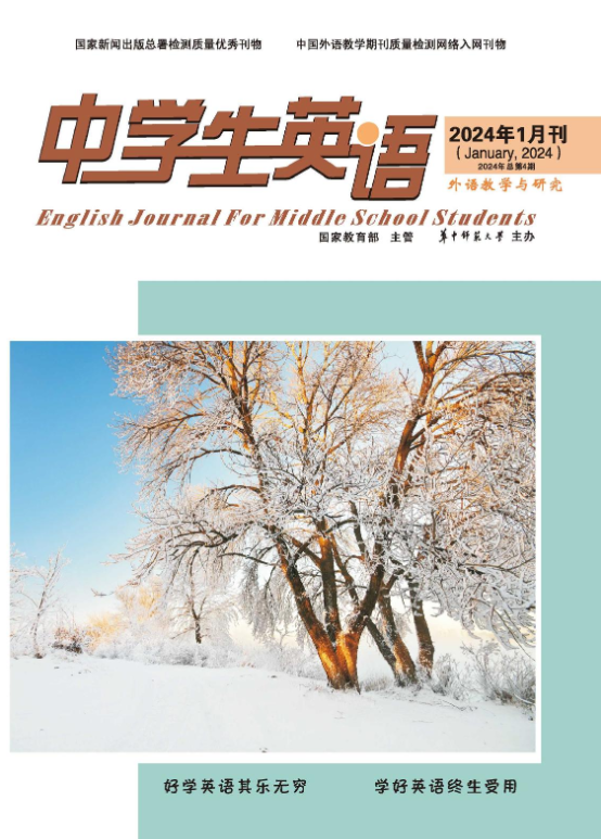 期刊
