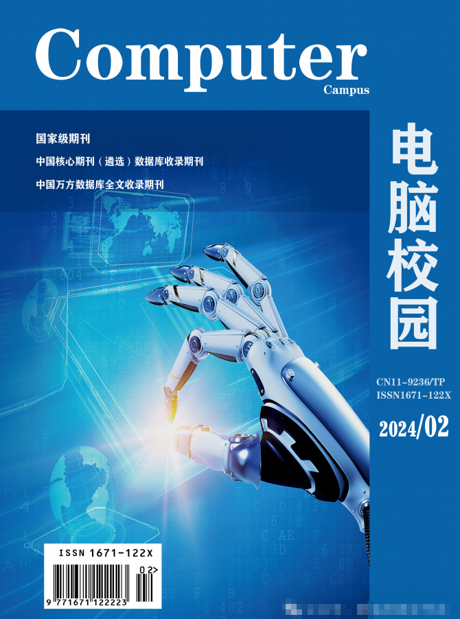 期刊