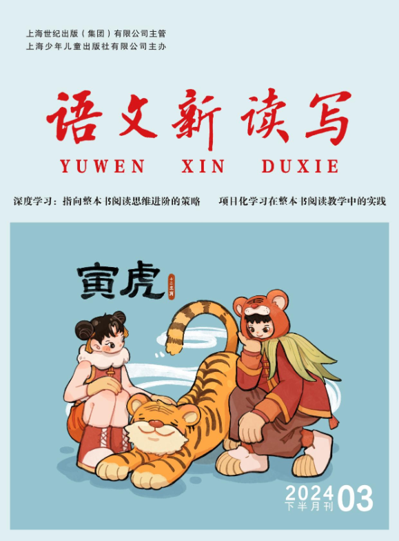 期刊