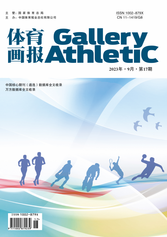 期刊