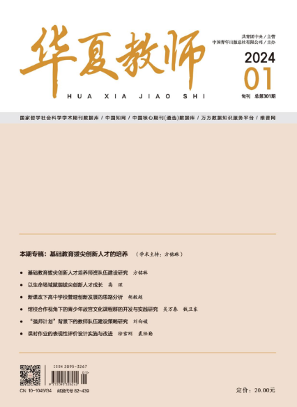 期刊