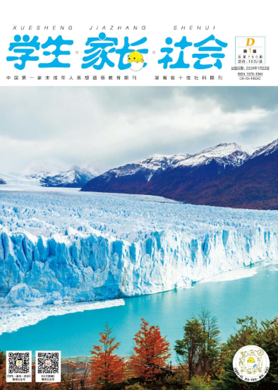 期刊