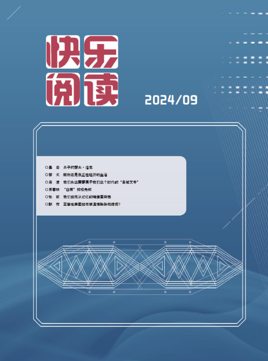 期刊