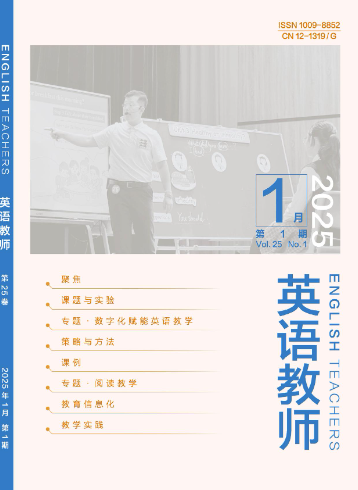 经济会计