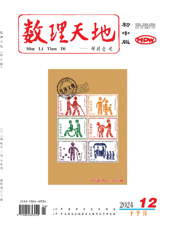 经济会计