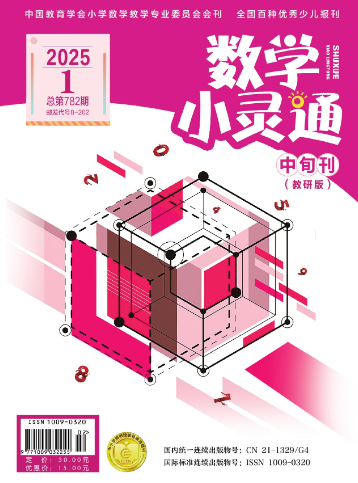 经济会计