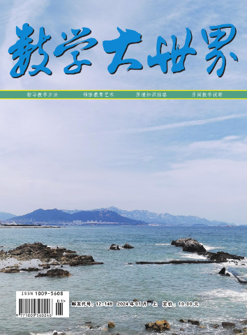 经济会计