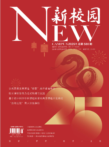 经济会计