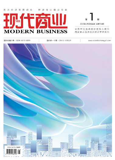 期刊