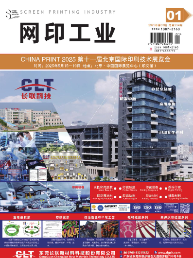 期刊