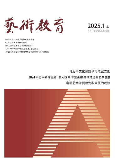 期刊