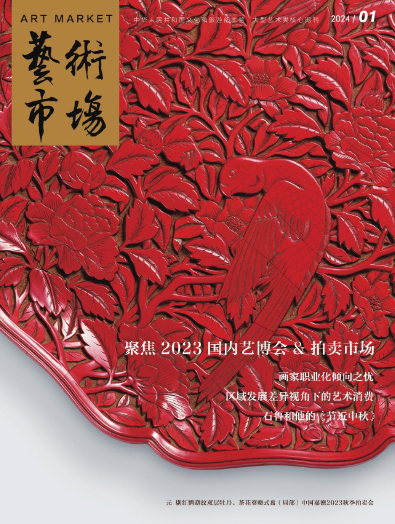 期刊
