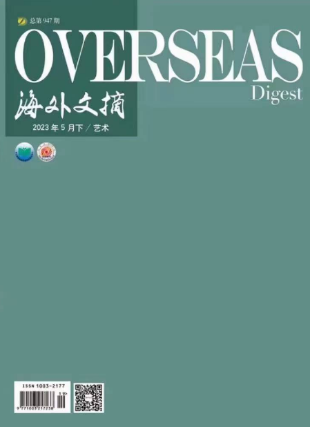 期刊