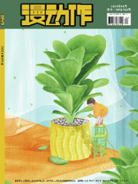 期刊